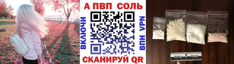 kraken онион  Олёкминск  APVP крисы CK 