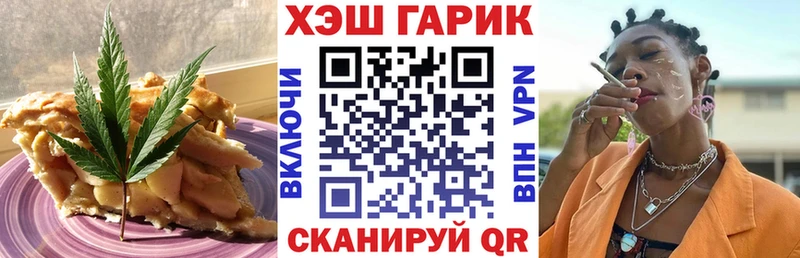 купить наркоту  Олёкминск  Canna-Cookies конопля 