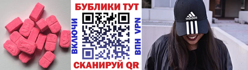 где продают   Олёкминск  ЭКСТАЗИ диски 