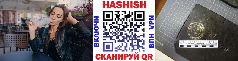 kraken онион  Олёкминск  ГАШ Cannabis  купить наркоту 