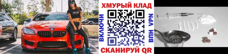 Героин хмурый  где можно купить   Олёкминск 