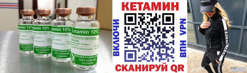 Кетамин ketamine  OMG вход  Олёкминск 