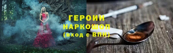 молекула духа Беломорск