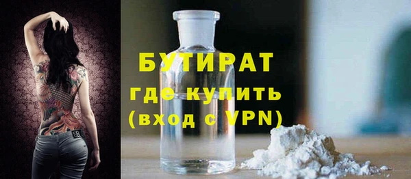 меф Белоозёрский