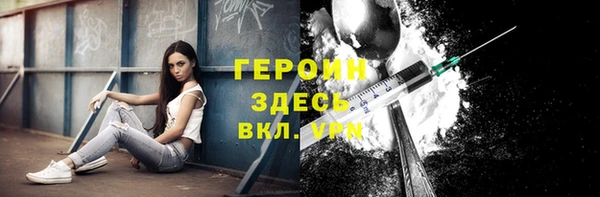 хмурый Богородск