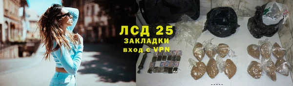 хмурый Богородск