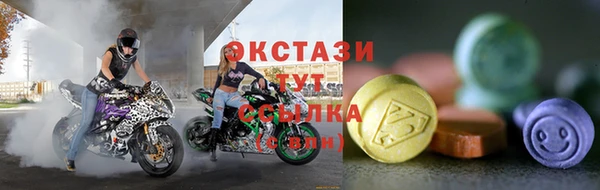 марки lsd Богородицк