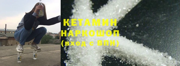 меф Белоозёрский