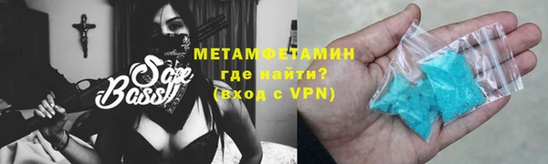 меф Белоозёрский