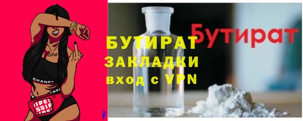 марки lsd Богородицк