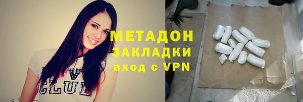 марки lsd Богородицк