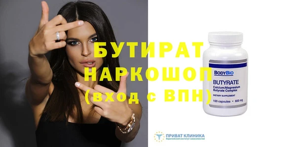 марки lsd Богородицк