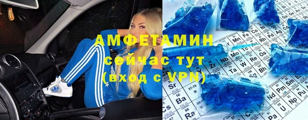 хмурый Богородск