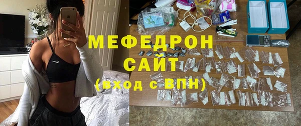 молекула духа Беломорск
