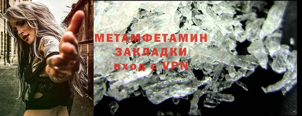 меф Белоозёрский