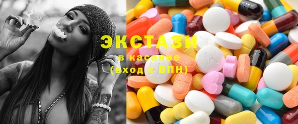 молекула духа Беломорск