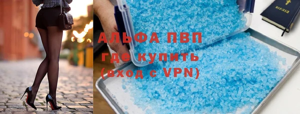 молекула духа Беломорск