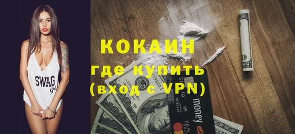 молекула духа Беломорск