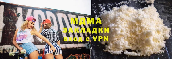 марки lsd Богородицк