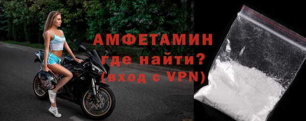 молекула духа Беломорск