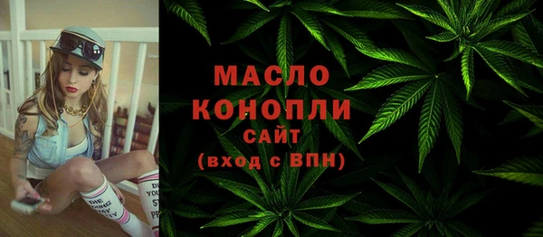 молекула духа Беломорск