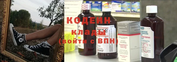 марки lsd Богородицк