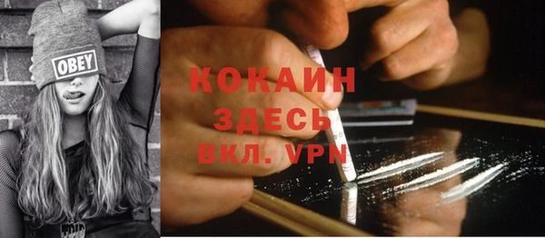 меф Белоозёрский