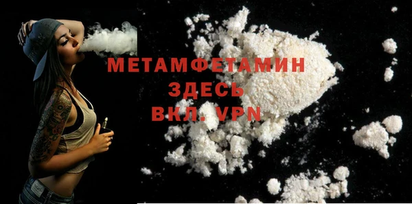 меф Белоозёрский