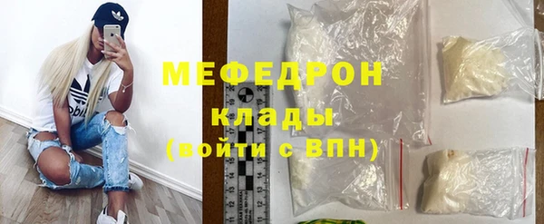 хмурый Богородск