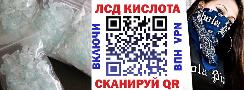 LSD-25 экстази кислота  наркота  Олёкминск 