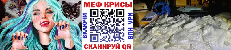 МЕГА онион  Олёкминск  Мефедрон VHQ  наркотики 