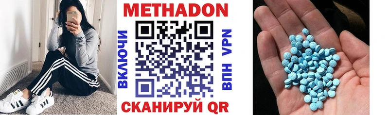 гидра зеркало  Олёкминск  Метадон белоснежный 