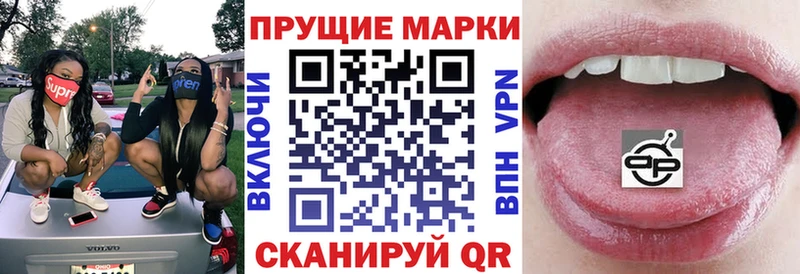 Наркотические марки 1,8мг Олёкминск