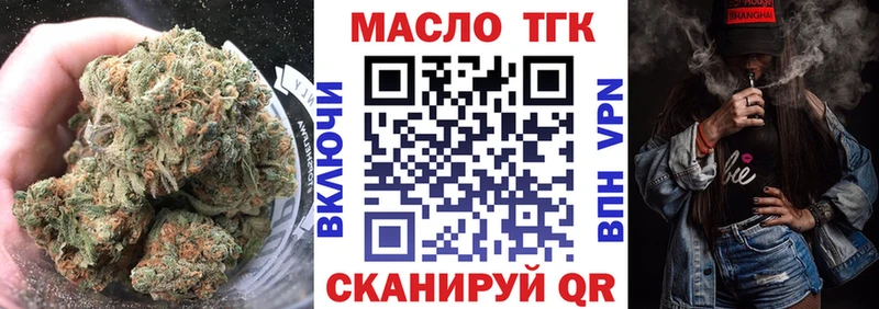 Дистиллят ТГК Wax  Олёкминск 